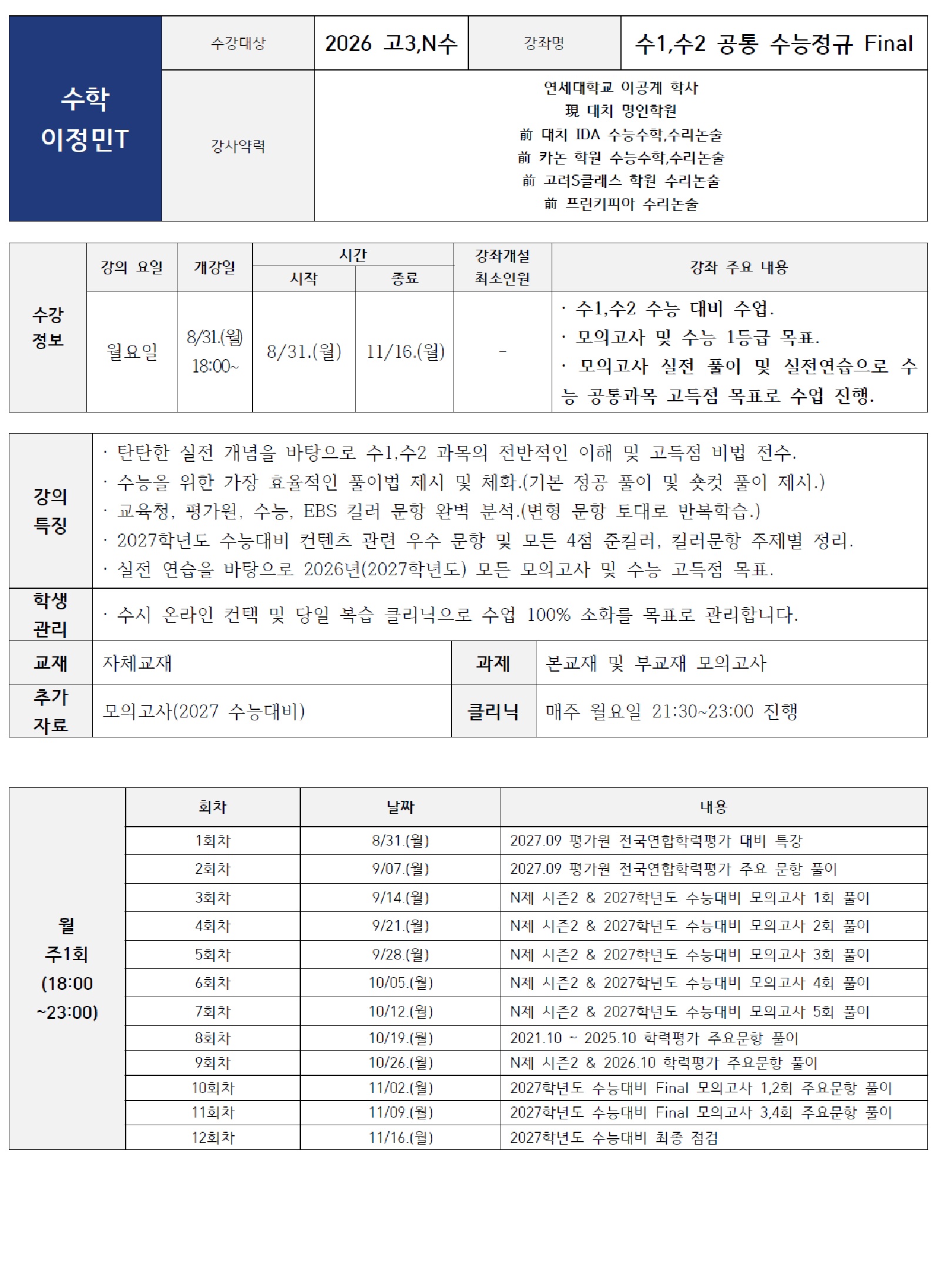 ㅁ